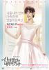 Cinderella-and-Four-Knights-Poster7-1.jpg