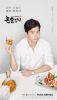 Drinking-Solo-Poster2.gif