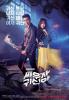 Lets-Fight-Ghost-Poster2.jpg