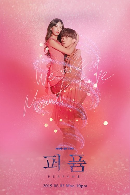 Perfume-Poster2.jpg